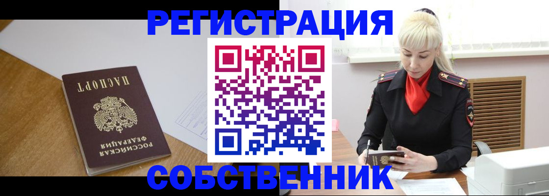 регистрация для дет. сада в Забайкальском крае